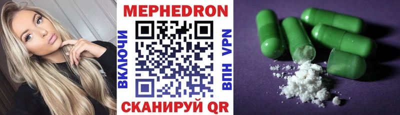 Купить закладку COCAIN  Alpha-PVP  Гашиш  АМФЕТАМИН  Мефедрон  Канабис  Сенгилей