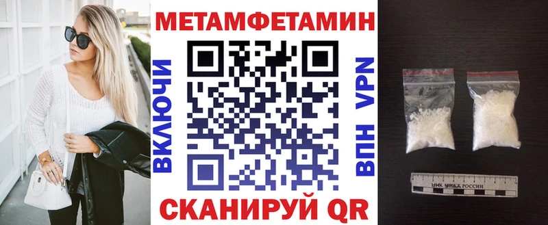 Купить где  Сенгилей  Амфетамин Premium 