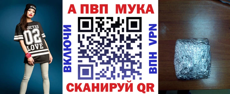 Alpha PVP СК  Купить закладки  Сенгилей 