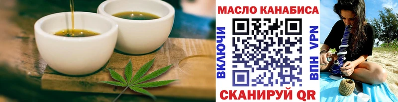 Купить  Сенгилей  Печенье с ТГК конопля 