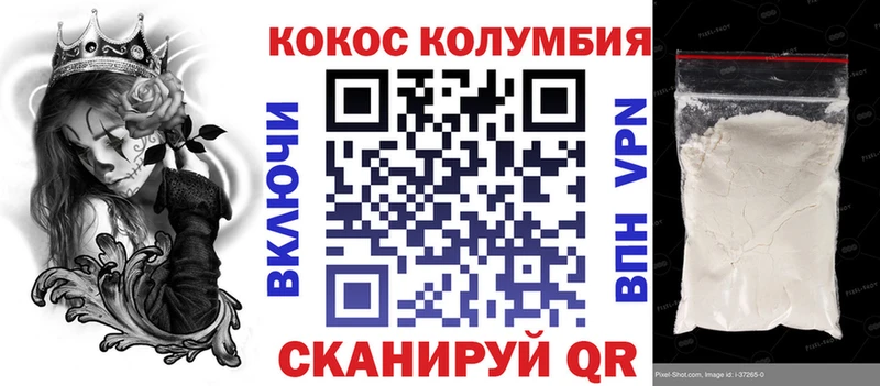 Кокаин Боливия  Купить где  Сенгилей 
