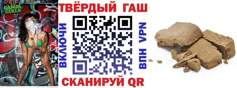 Купить  Сенгилей  ГАШИШ индика сатива 