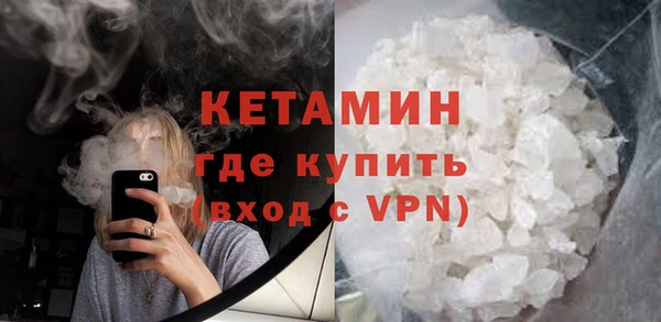 наркотики Армянск