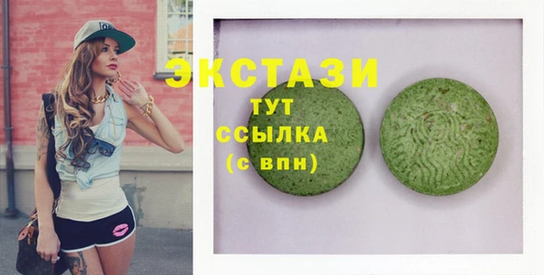 трава Алексеевка