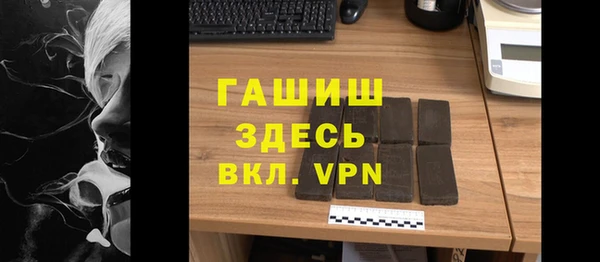 трава Алексеевка