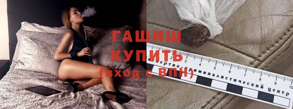 трава Алексеевка
