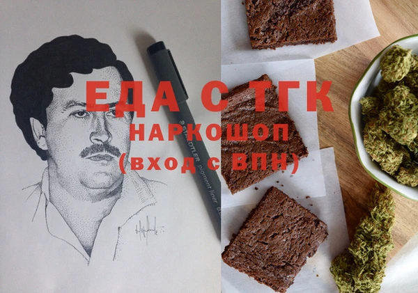 первитин Аркадак