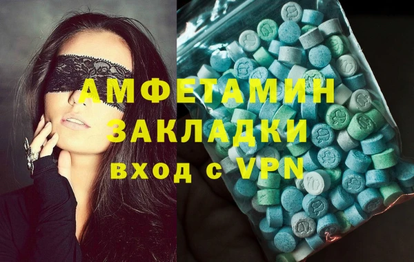 трава Алексеевка