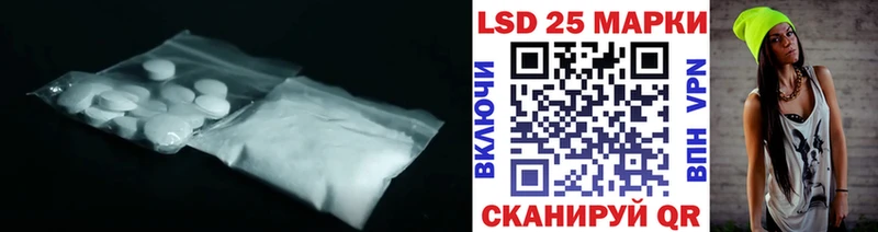 Купить где  Сенгилей  LSD-25 экстази ecstasy 