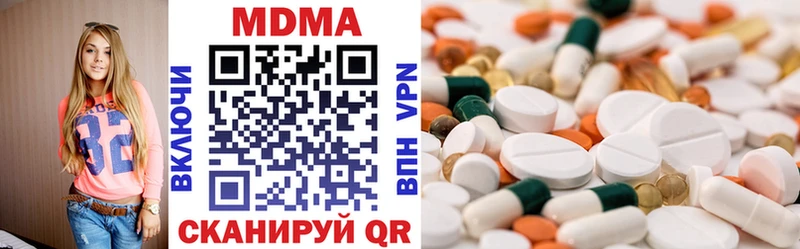 Купить  Сенгилей  MDMA молли 