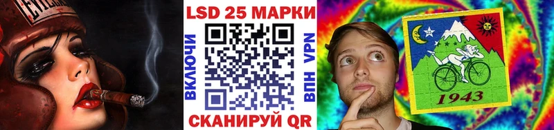 Купить закладки  Сенгилей  Марки 25I-NBOMe 1,5мг 